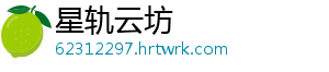 我为市场监管事业发展建言献策 管事直击企业生产现场-星轨云坊